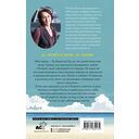 Звездунец — фото, картинка — 15