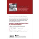 Почему мужчины хотят секса, а женщины любви — фото, картинка — 13