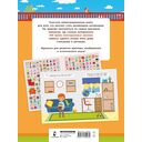 Твой дом — фото, картинка — 4