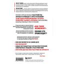 Анатомия криминальной психологии. 10 методов профилирования, которые позволят выявить причины насильственных преступлений — фото, картинка — 15