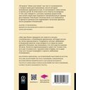 Поговорим о разводе. Как расстаться красиво — фото, картинка — 1