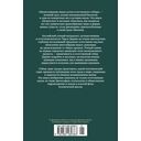 Происхождение видов путем естественного отбора — фото, картинка — 24