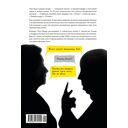 Хичкок: Альфред & Альма. 53 фильма и 53 года любви — фото, картинка — 21