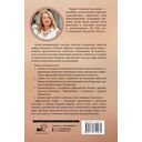 Архетипы в африканских мифах — фото, картинка — 1