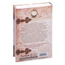 Книжные хроники. Анимант Крамб — фото, картинка — 17