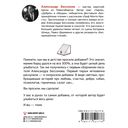 Чарли 2.0 — фото, картинка — 16