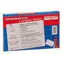 Английский язык. 5-11 классы — фото, картинка — 34