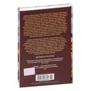 Блистательные годы. Гран-Канария — фото, картинка — 21