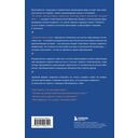 Дневник философа. 366 дней мудрости стоицизма. Искусство жить, работать и любить (синяя обложка) — фото, картинка — 16