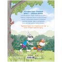 Как медведь и свинка учились делиться — фото, картинка — 6