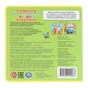 Лесные животные — фото, картинка — 4