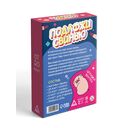 Подложи свинью — фото, картинка — 5