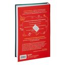 Энциклопедия детской мотивации — фото, картинка — 19