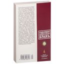 Ремесло — фото, картинка — 25