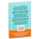 Подготовка к контрольным диктантам по русскому языку. 3 класс — фото, картинка — 17