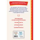 Мифы Древней Греции — фото, картинка — 25