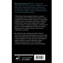 Услышь нас, Боже — фото, картинка — 11