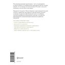 Принять и полюбить себя — фото, картинка — 10