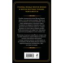 Нити жизни — фото, картинка — 21