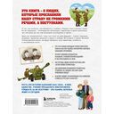 Герои Великой Отечественной войны. Выдающиеся личности и их подвиги — фото, картинка — 10