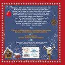 Новогодняя сказка Волшебного леса — фото, картинка — 7