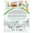 В деревне — фото, картинка — 1