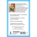 Правила математики для начальной школы. 1-4 классы — фото, картинка — 1