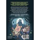 Хрю Хельсинг. Охотник на вампиров — фото, картинка — 7