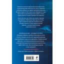 Анатомия мести — фото, картинка — 20