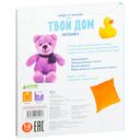 Найди и покажи. Фотокнига. Твой дом — фото, картинка — 4