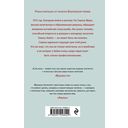 Сластена — фото, картинка — 14