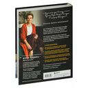 Вязаный дом. Мозаичное вязание крючком для современного интерьера — фото, картинка — 44