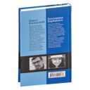Алиса в русском зазеркалье. Последняя императрица России: взгляд из современности — фото, картинка — 20