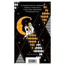 Серебряный век. Стихотворения — фото, картинка — 15