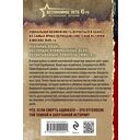 Завещание старого вора — фото, картинка — 20