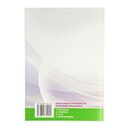 Обществоведение. 9-11 классы. Тематический тренажёр. Подготовка к ЦЭ и ЦТ — фото, картинка — 5