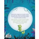 Хамелеончик Конкер изучает эмоции — фото, картинка — 4