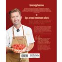 Советские торты и пирожные — фото, картинка — 15