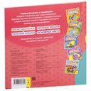 Первая раскраска с наклейками. Домашние любимцы — фото, картинка — 4