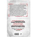 Белый ворон — фото, картинка — 16