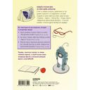 Квиз по миру аниме и манги. 3 уровня сложности, 250 вопросов — фото, картинка — 18