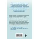 Клиническая ложь — фото, картинка — 54