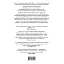 Василий Макарович — фото, картинка — 12