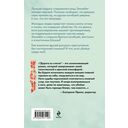 Дорога из стекла — фото, картинка — 16