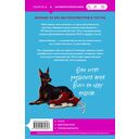 Вдвое больше притворства — фото, картинка — 13