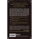 Baldur's Gate. Путешествие от истоков до классики RPG — фото, картинка — 16