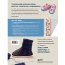 Вяжем спицами домашнюю обувь — фото, картинка — 16