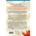 Забытые кости в Тенистой Лощине — фото, картинка — 14