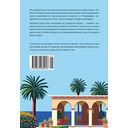 Чтоб ты подавился! — фото, картинка — 21