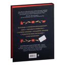 Тайны таро — фото, картинка — 58